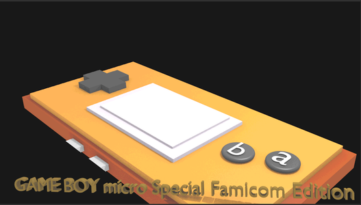 Model - Game Boy Micro