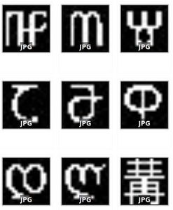 Create Your Own Language: a DIY Glyph Generator : 15 Steps (with ...