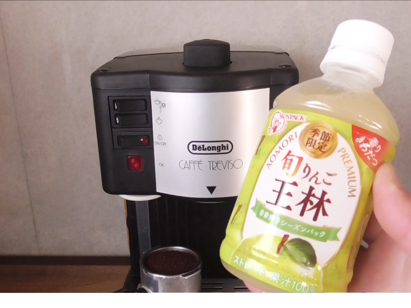 Making Coffee With Apple Juice by Espresso Machine Instructables