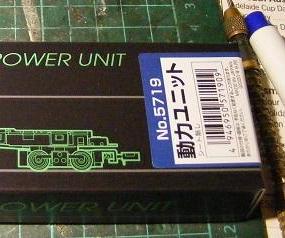 How to DCC a Greenmax 5719 Chassis in N Scale