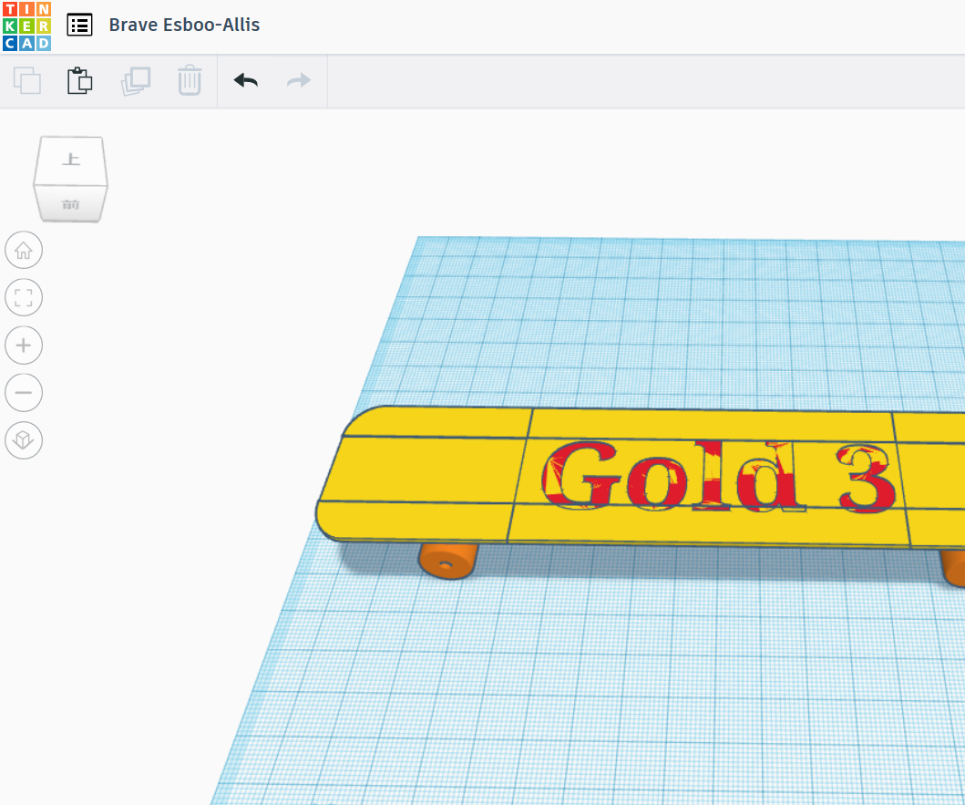 Children's Easy Skateboard