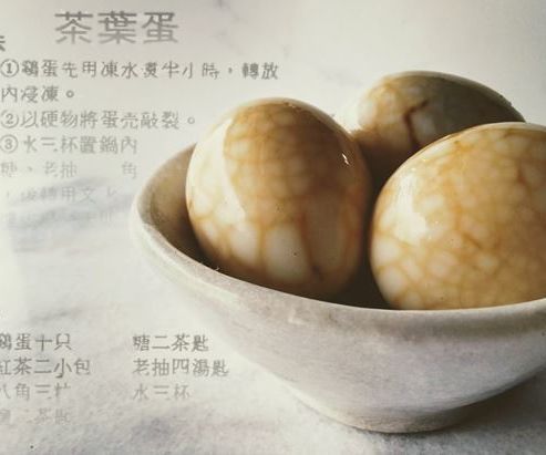 How to Make Tea Leaf Eggs