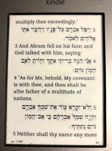 Page Shifting on a Kindle Touch