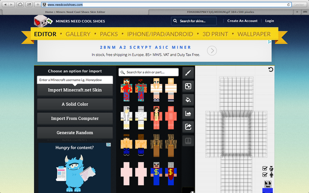 All miners need cool 2025 shoes