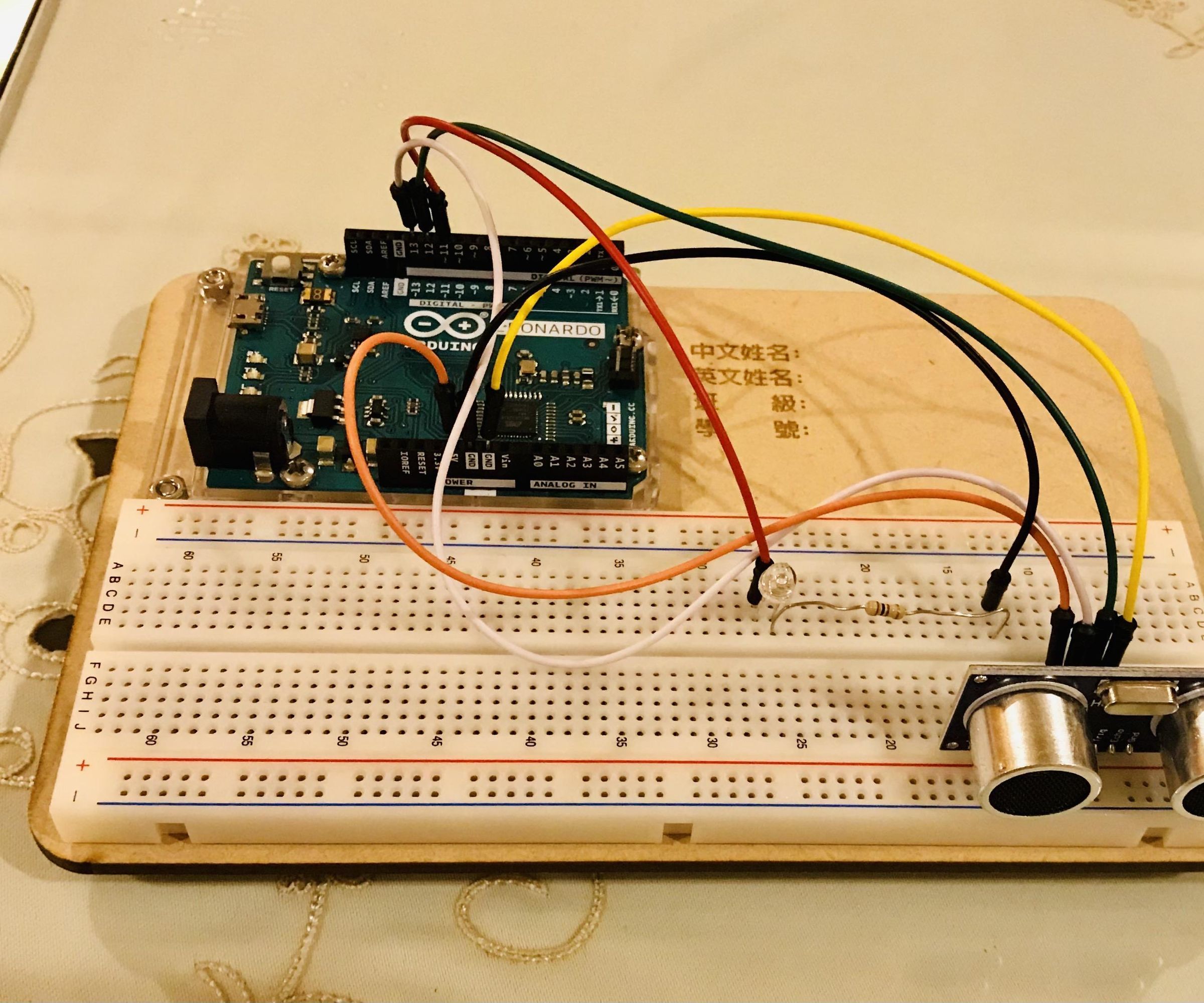  Distance Sensor