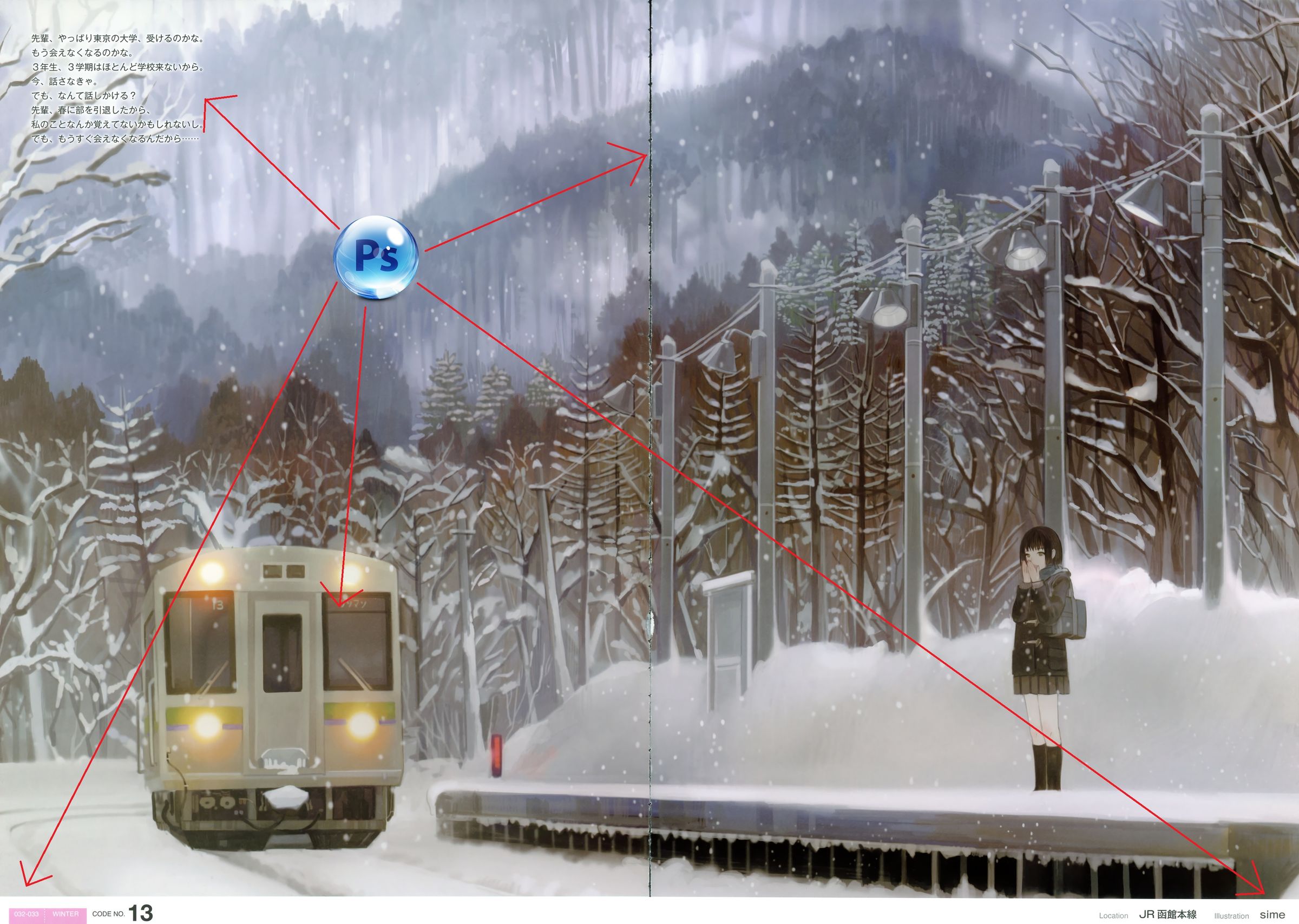 How to Fix a Scanned Picture