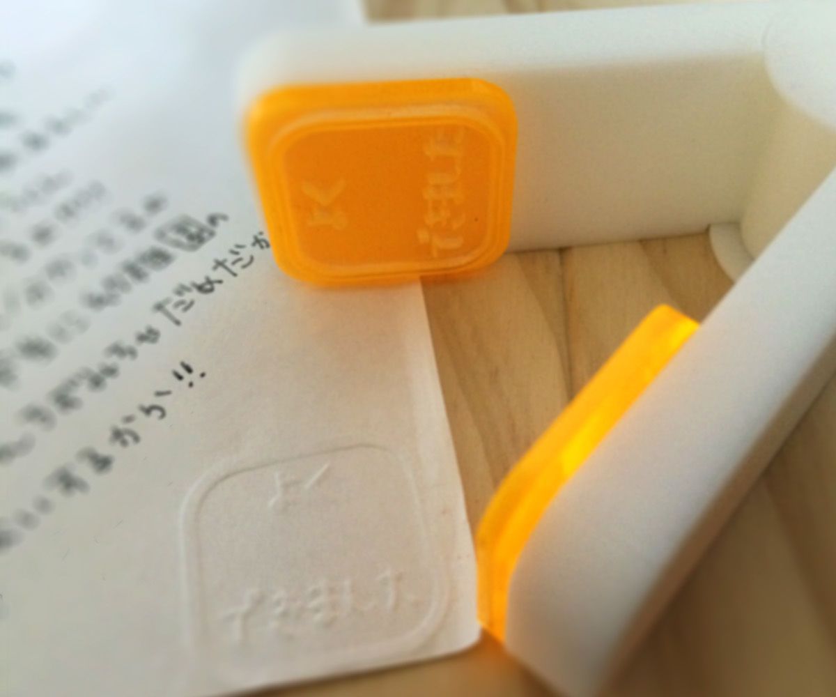 Original Pattern Emboss