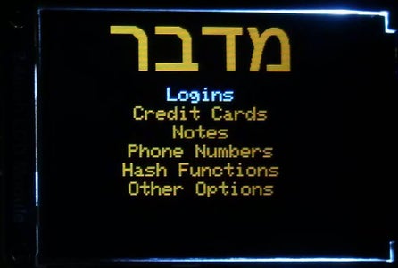 Edit Login