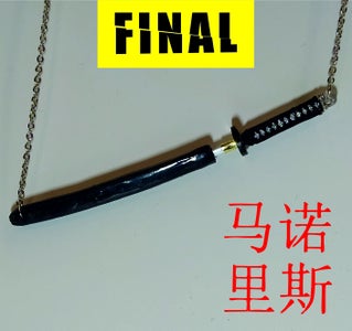 That Is the Final Project! 