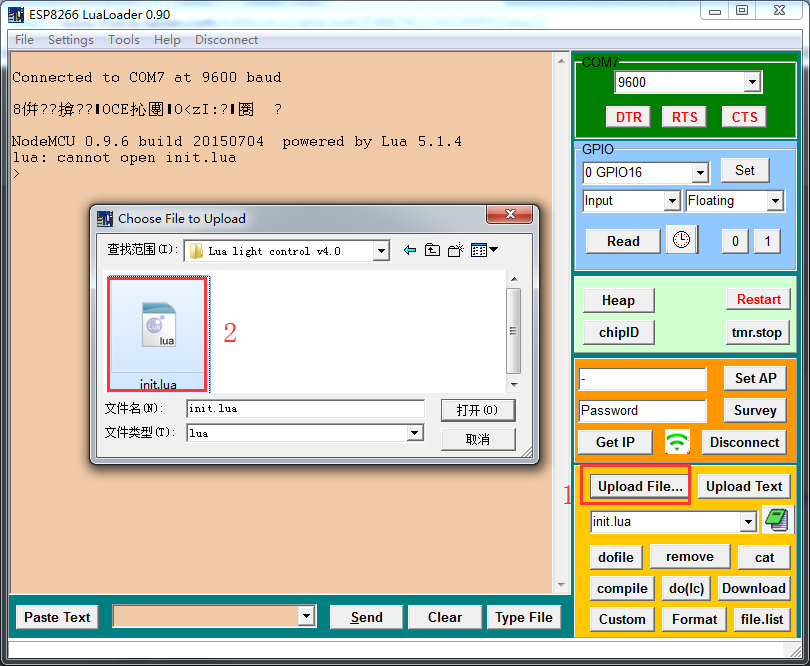 Uploading Code