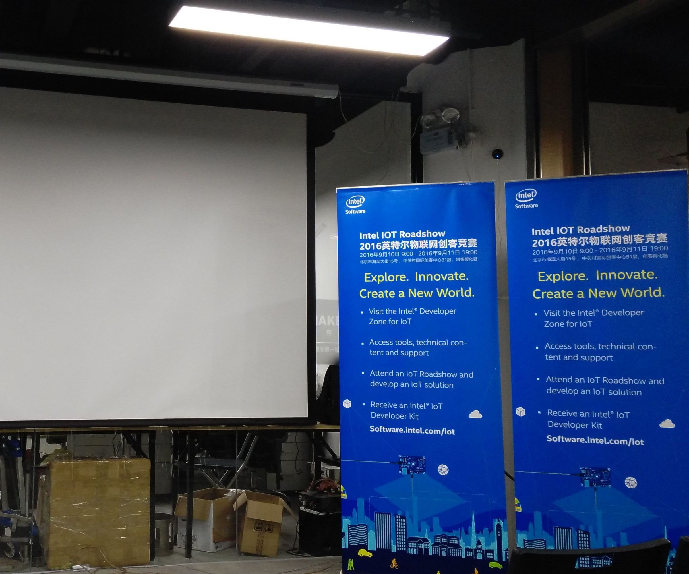 To Make a Trash Box at Intel IoT Road Show in Beijing 