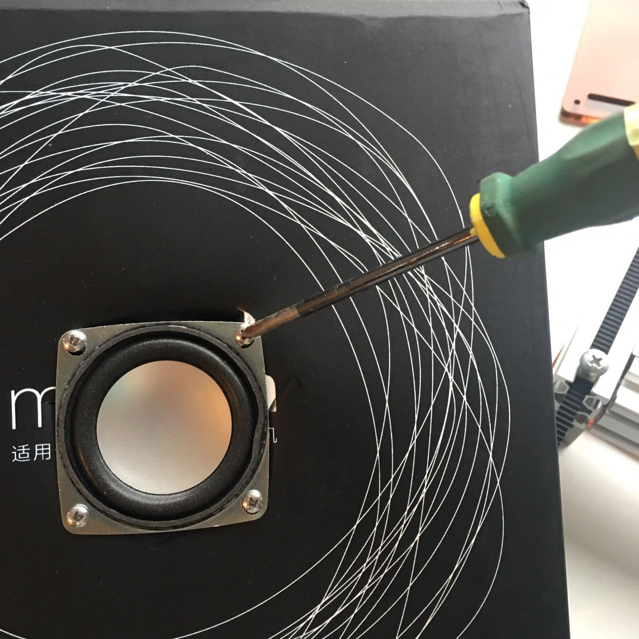 Make a Speaker 4 Steps Instructables