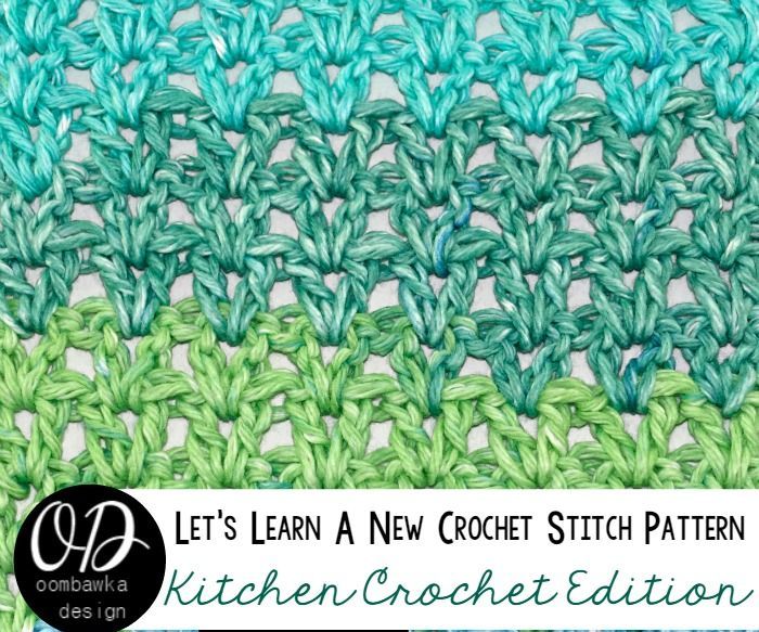 Crochet V-Stitch Dishcloth Tutorial