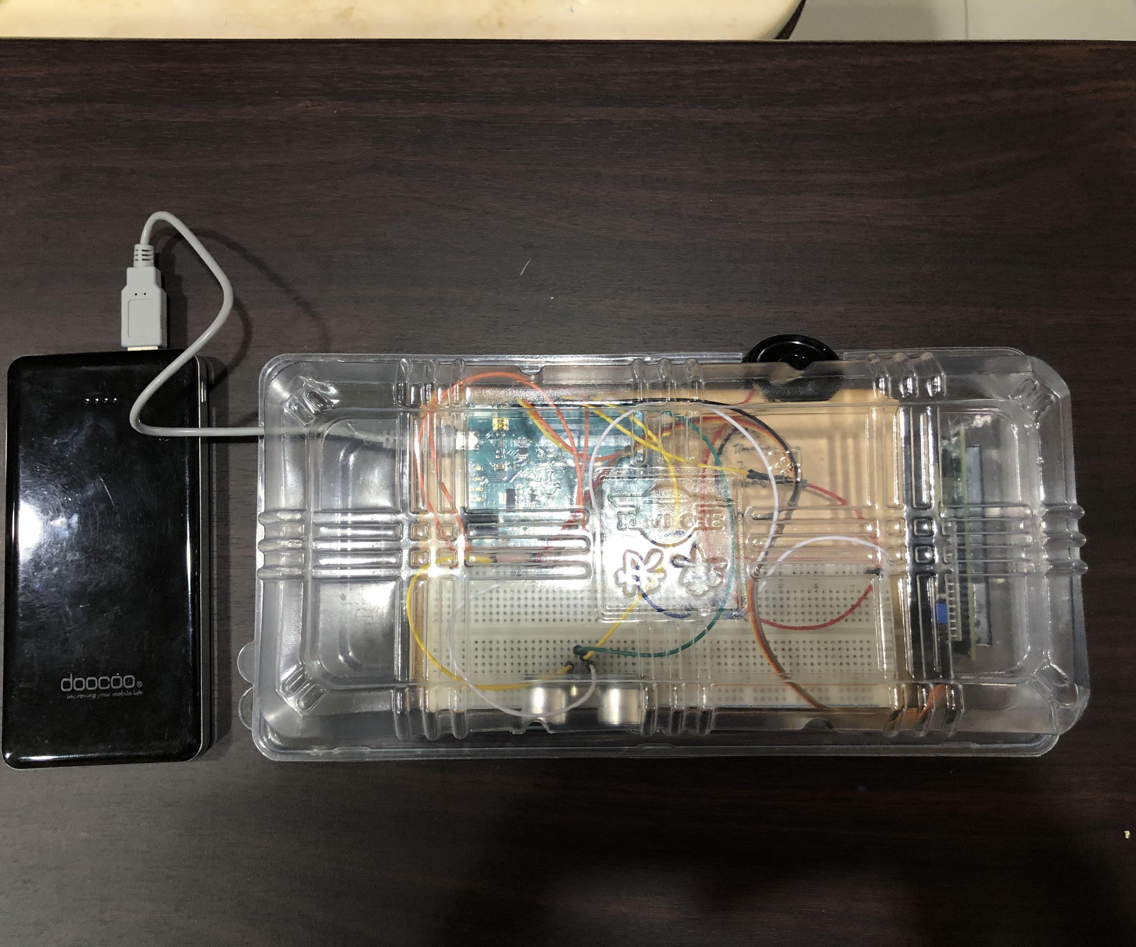 Closing Light Reminder