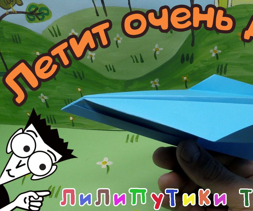 The Plane From a Paper That Flies 100 Meters | #Origami ❤️ Liliputiki TV