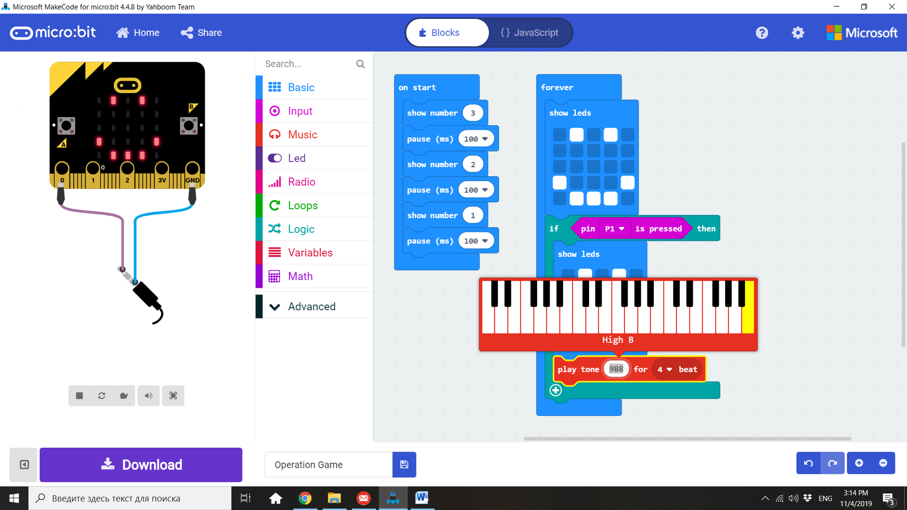 Fun and Games With Micro:bit: Catapult and Operation! : 31 Steps (with ...