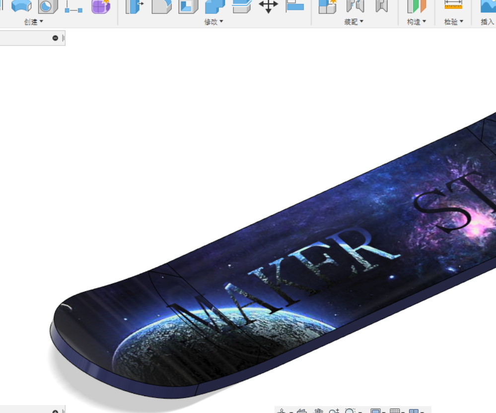 Makering a 3D Skateboard