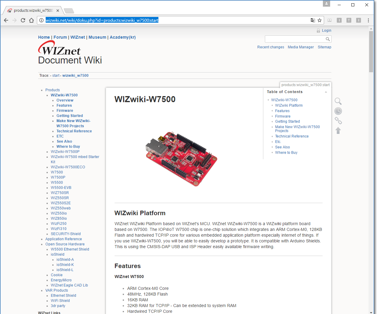 IoT Base Platform With GCC, Eclipse, WIZwiki-W7500 : Serial to Ethernet