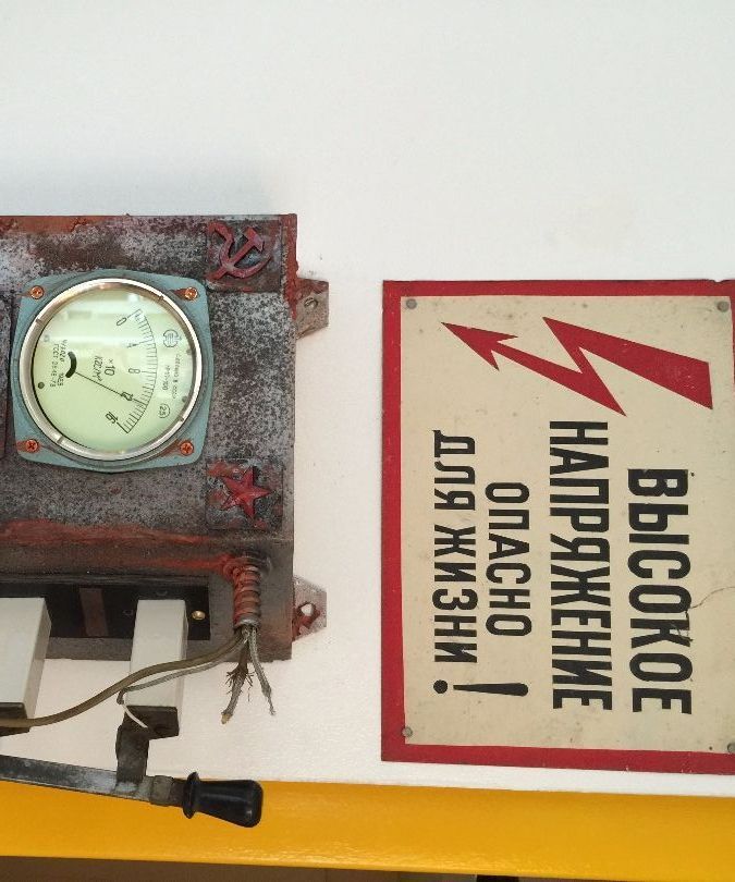 OLD SOVIET SWITCH BOX