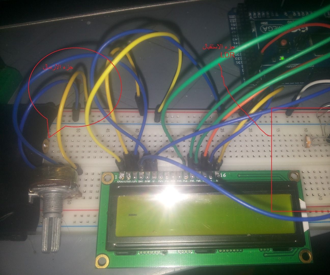 Step by Step and All Clear, How to Transmitting Data Over LASER.part1.