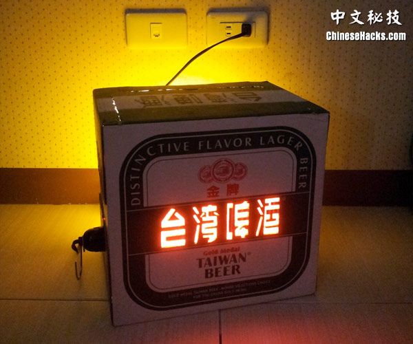 How to Make an Ambient Lamp From a Cardboard Box