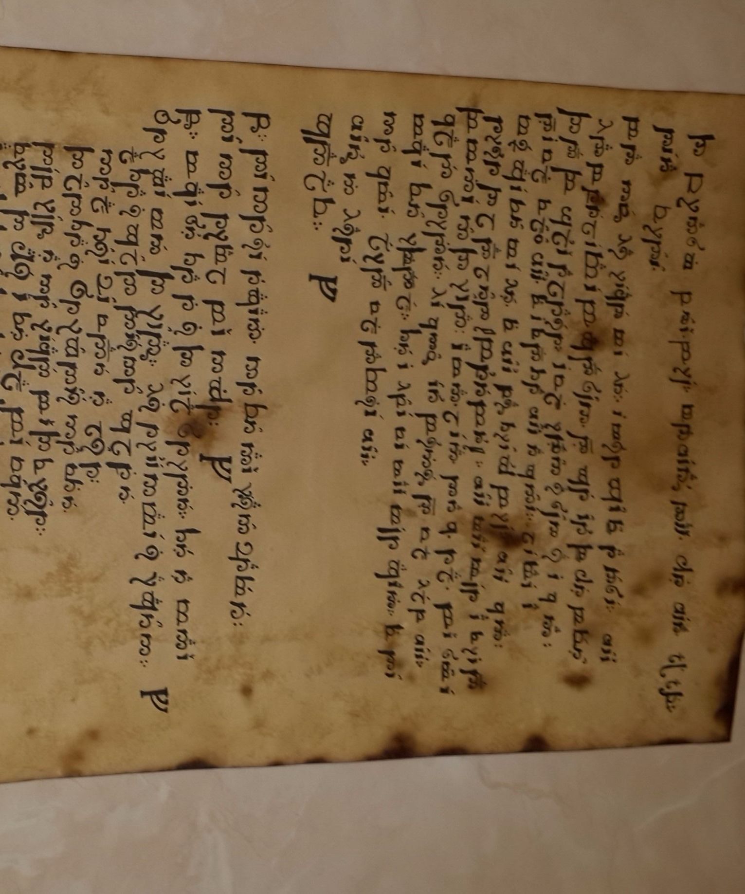 Gandalf Letter Elvish Writing Lord of the Rings the Hobbit