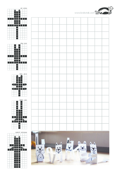 The Most Basic Paperman (with Pictures) - Instructables