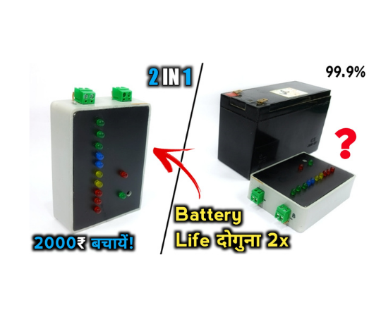 Battery Charge Controller