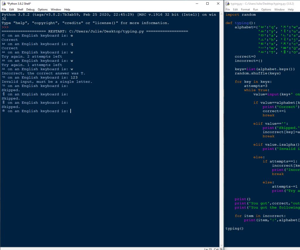 Using Python to Learn Non-English Keyboard Layouts : 8 Steps ...