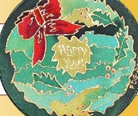 Yule Wreath Silk Hoop