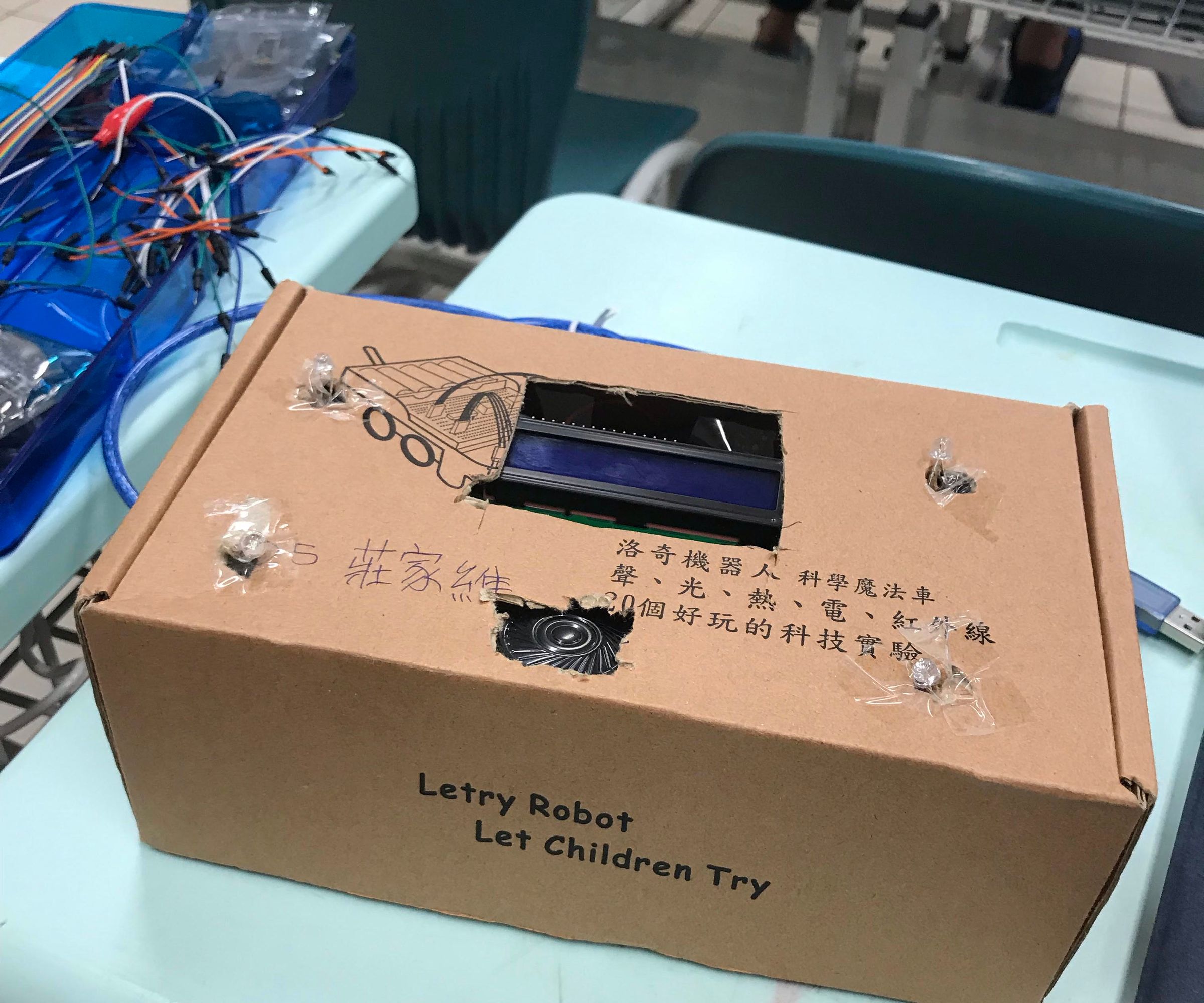 Arduion Stop Watch Teaching