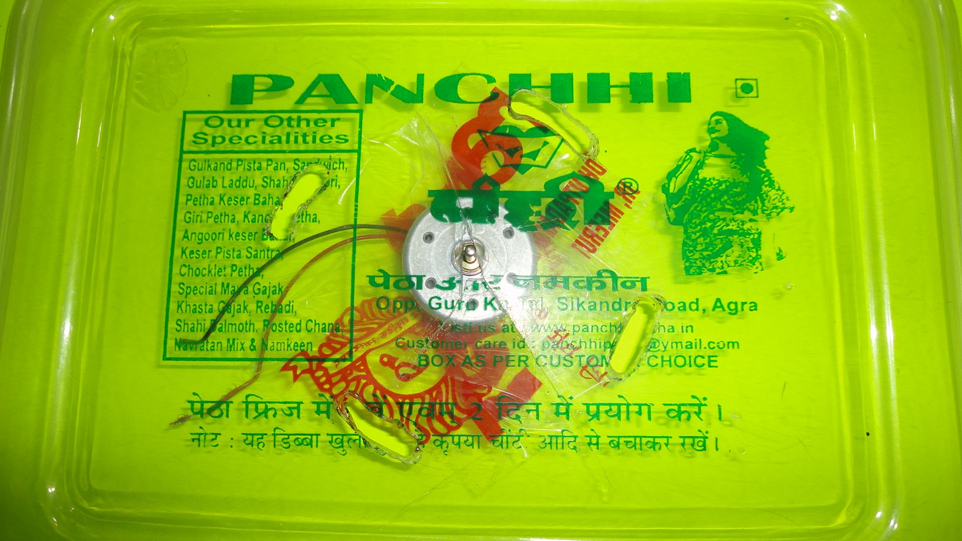 Automatic Mini Snow Machine for Your Movies 6 Steps Instructables