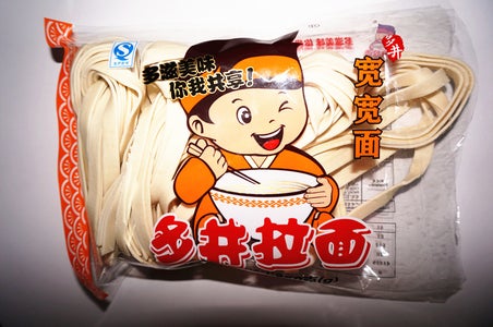  I Guess You Are All Wondering: Where Is the Covering Crust? It's the Time to Show Our Secret Weapon: Chinese Noodle!