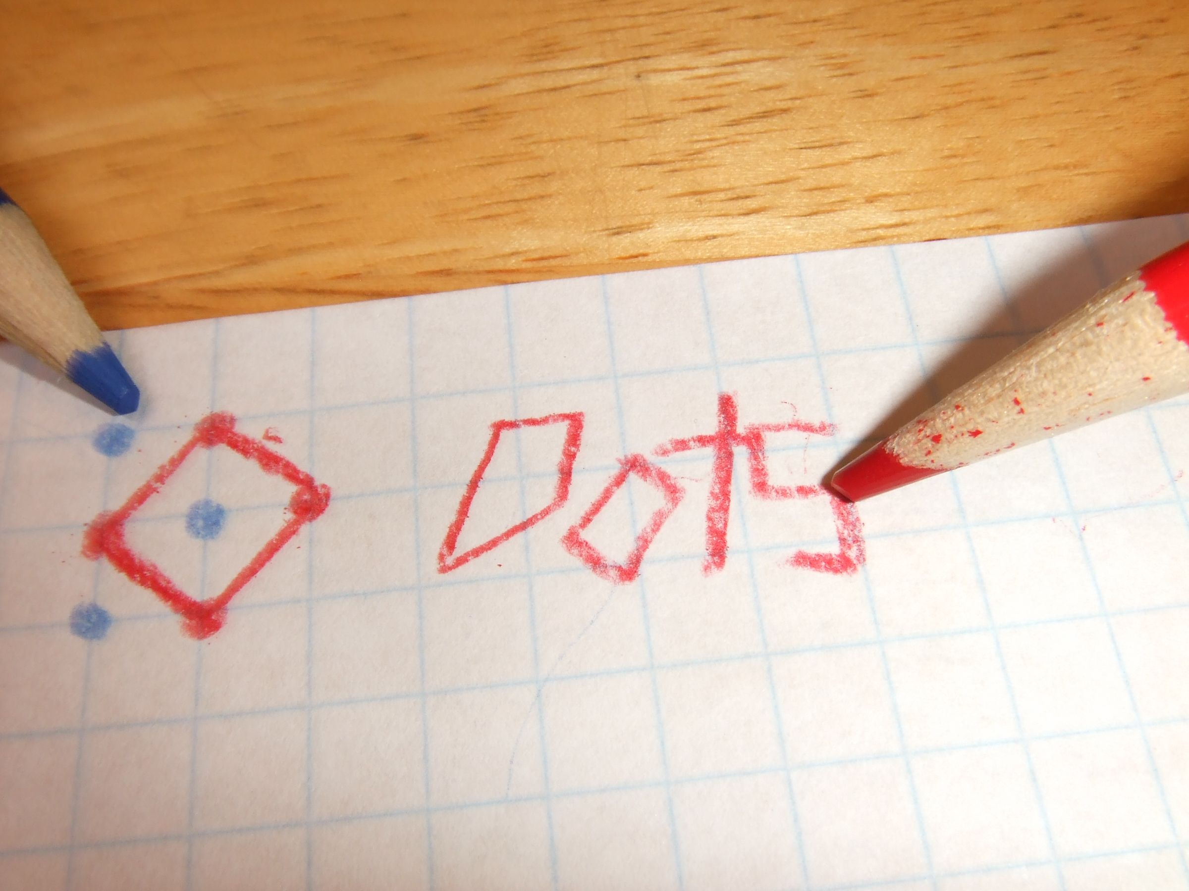 Paper and Pencil Games: Dots
