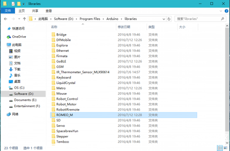 Install GoBLE and Romeo.m Library Files