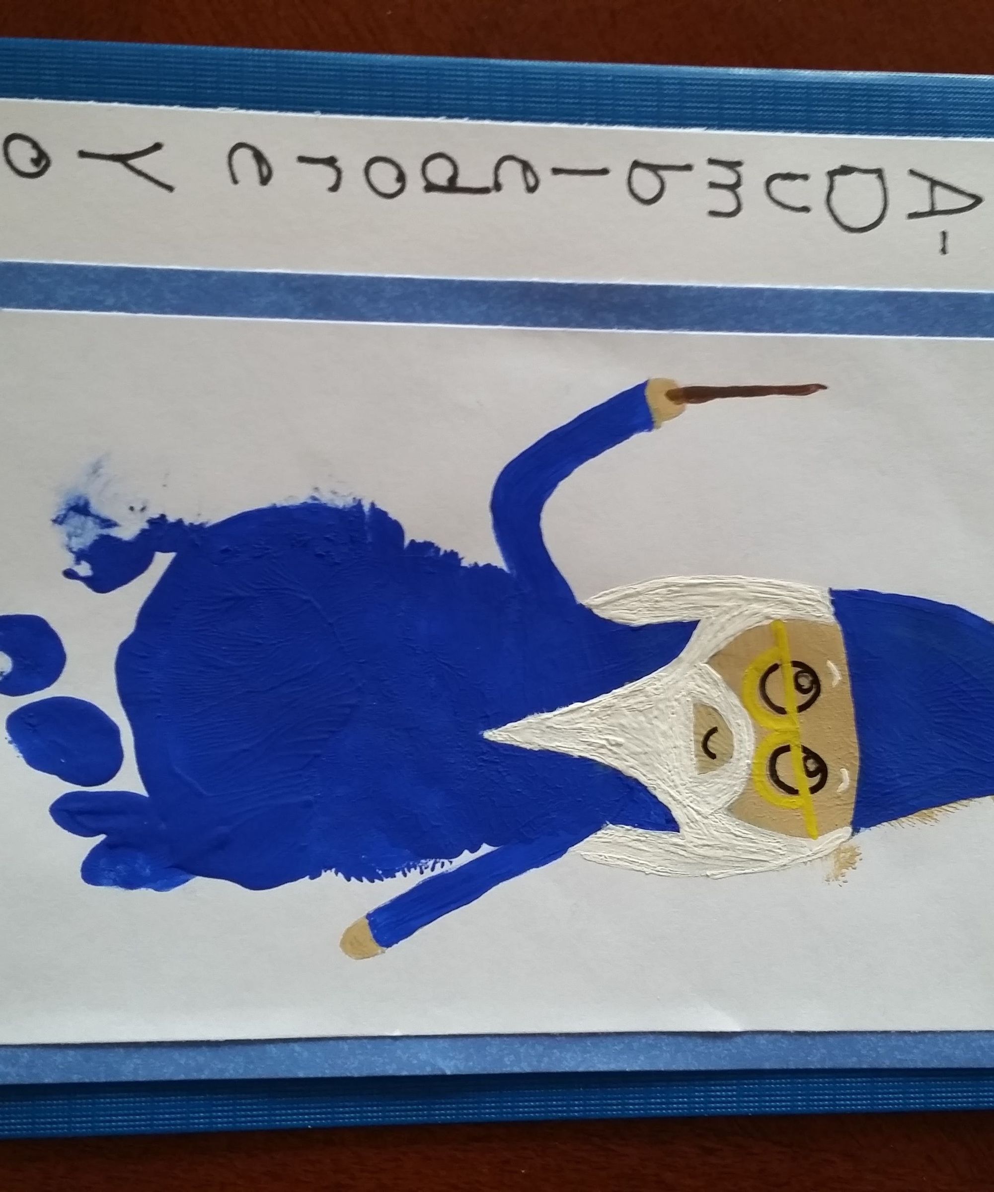 Geeky Foot Print Cards