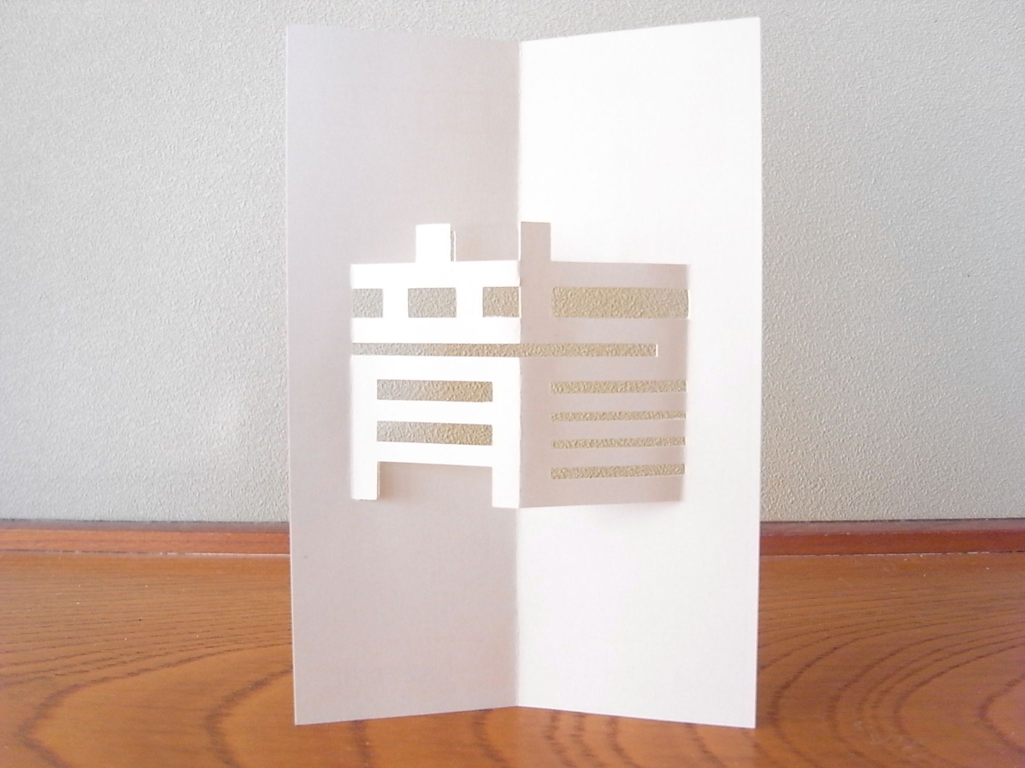 New Year Card for the Year of Dragon