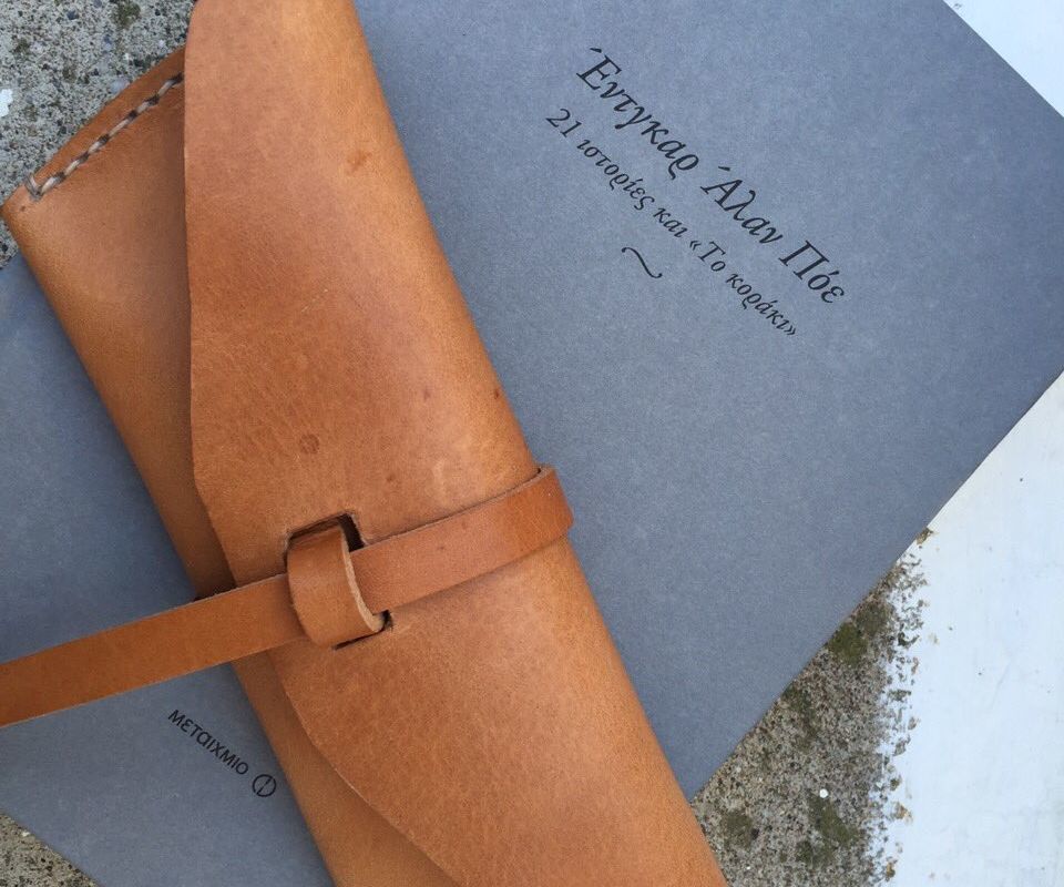 Handmade leather case for glasses