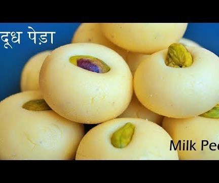 Milk Peda Recipe