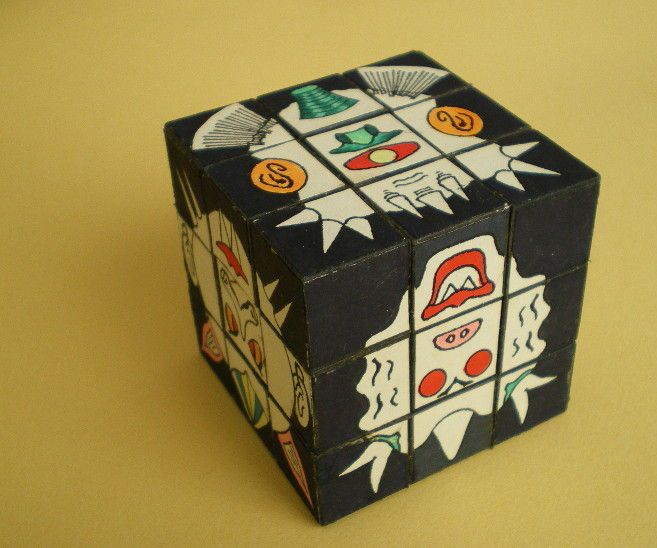 Monster cube