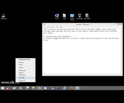 Screen Capture With Always on Top Text Watermark