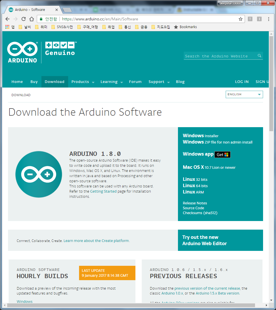 How to Use Eclipse for Arduino : 8 Steps - Instructables