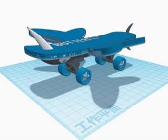     Zhuangzhou Dream Butterflyamphibious Skateboard Modeling