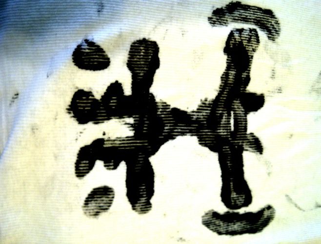 Create a Moving Rorschach Mask