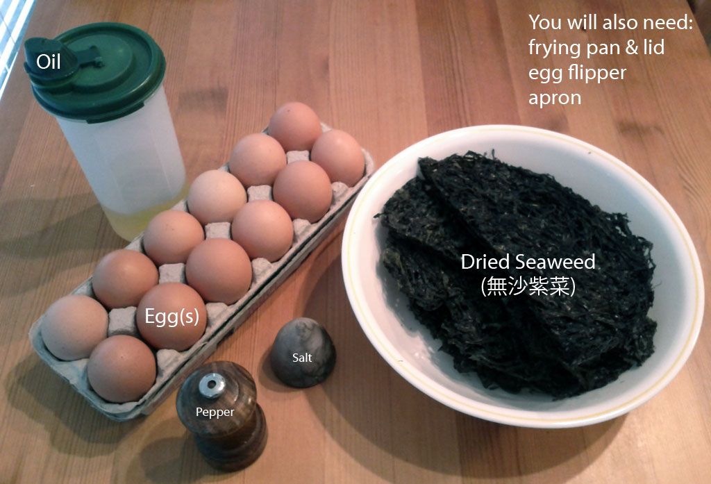 Seaweedy Scramble