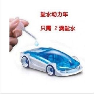 Grow in Wisdom Power Car in DIY Brine