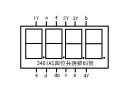 The Seven Segment With 12 Pins