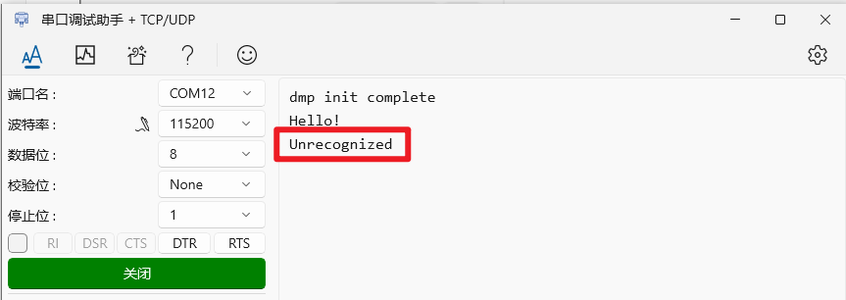 Project Breakdown3 - Serial Port Testing