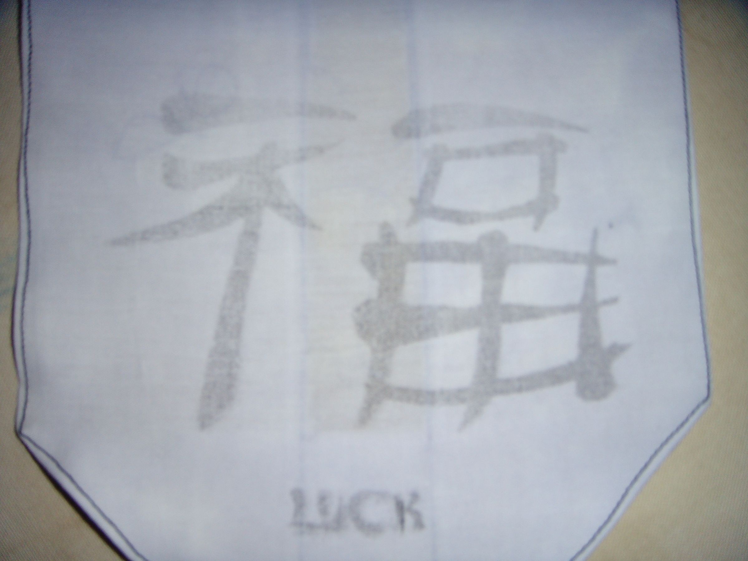 Printing Images on Fabric Free of Cost!!!