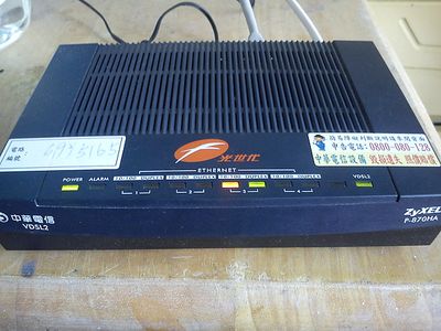 設定小烏龜轉址服務（以光世代P784機上盒為例）